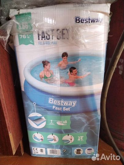 Надувной бассейн