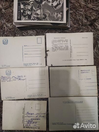 Открытки,конверты