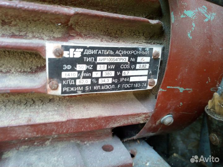 Компрессор воздушный бу