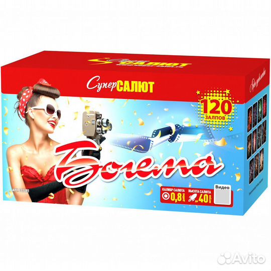 Салюты и фейерверки в новогоднюю ночь