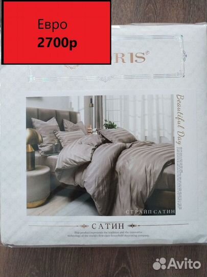 Комплект постельного белья с одеялом Евро