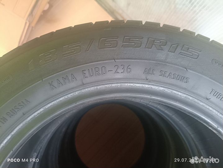 КАМА Кама-Евро-236 185/65 R15 88H