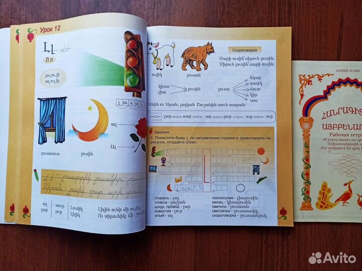 Учебное пособие