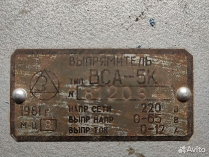 Зарядное устройство