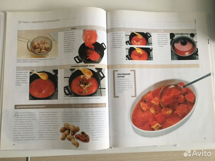 Кулинарные книги