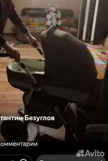 Коляска 2 в 1