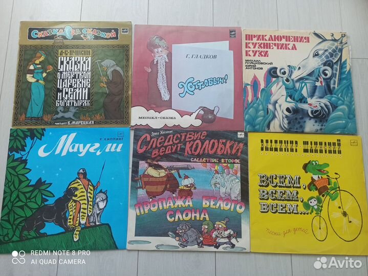 Виниловые пластинки