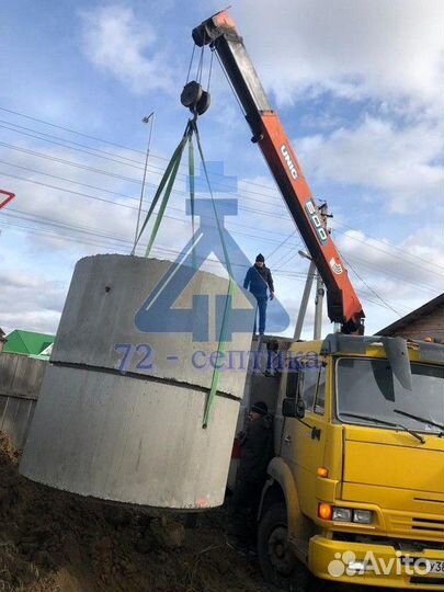 Септик из бетонных колец с гарантией