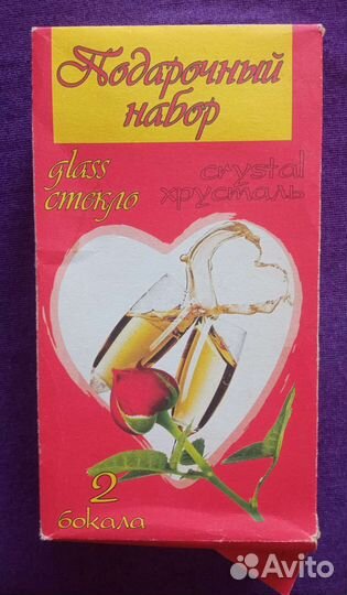 Свадебные бокалы 