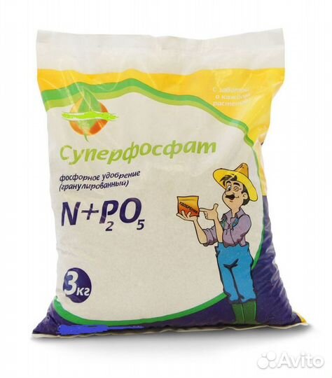 Суперфосфат, минеральное удобрение, 3 кг