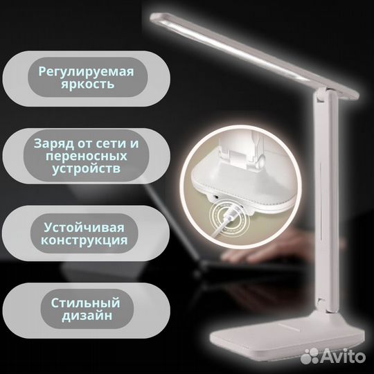 Лампа настольная светодиодная проводная