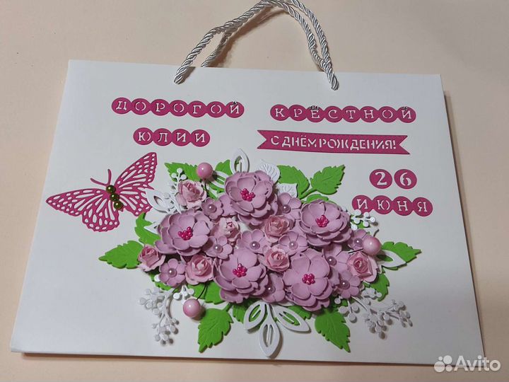 Пакет бумажный подарочный на заказ