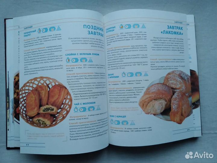 Книга рецептов питания