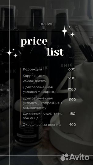 Сторисмейкер/рилсмейкер