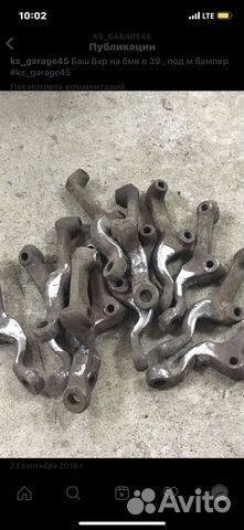 Красноярский выворот Выворот ks, укороченые сошки