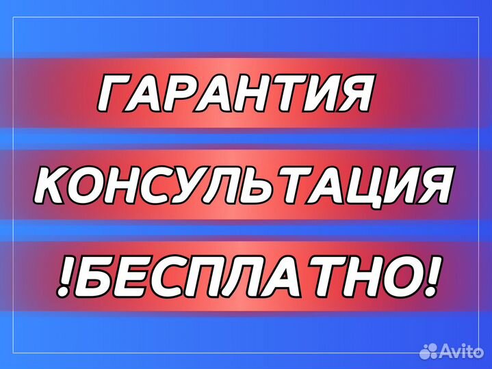 Ремонт компьютеров и ноутбуков Компьютерный мастер