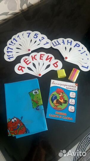 Пособия для дошкольников и начальной школы