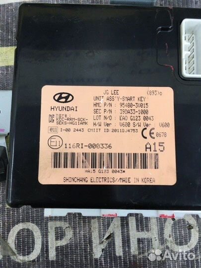 Блок электронный Hyundai Equus 2 3.8 2010-2017