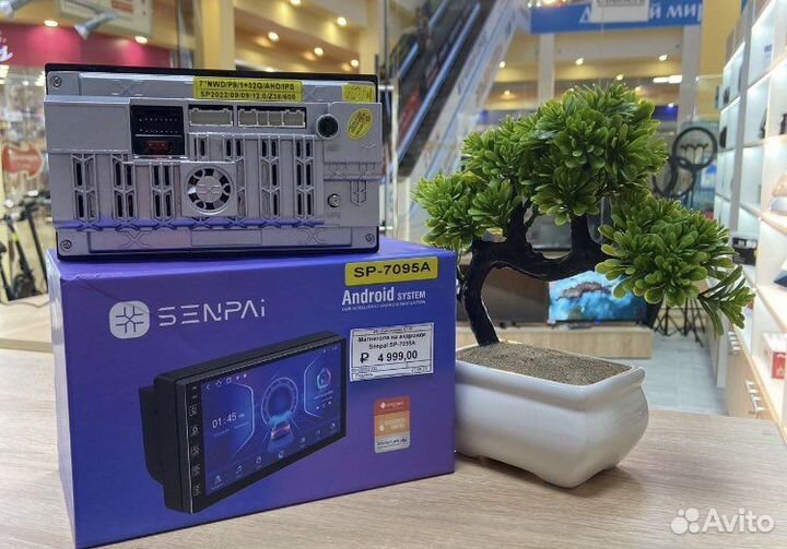 Автомагнитолаы Senpai SP-7095A 7” 1/32 гб (новая)