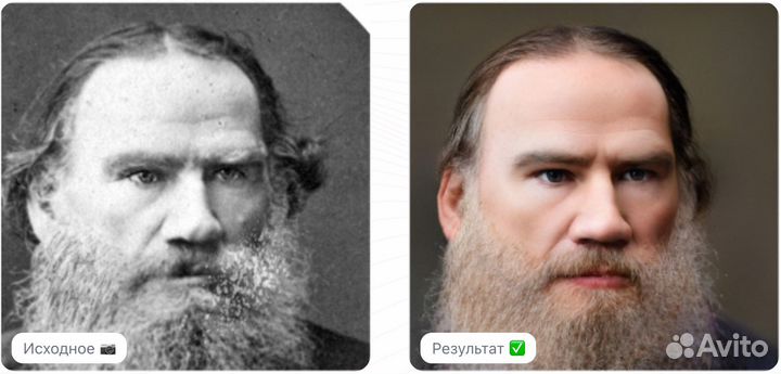 Реставрация фотографий