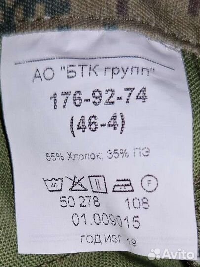 Летняя форма вкпо