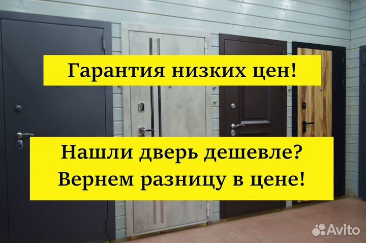 Дверь металлическая