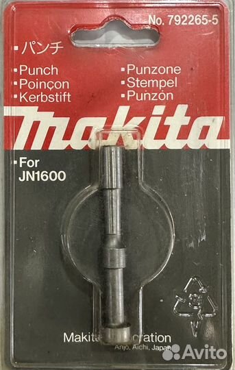 Makita JN1600 Пуансон для модели :JN 1600