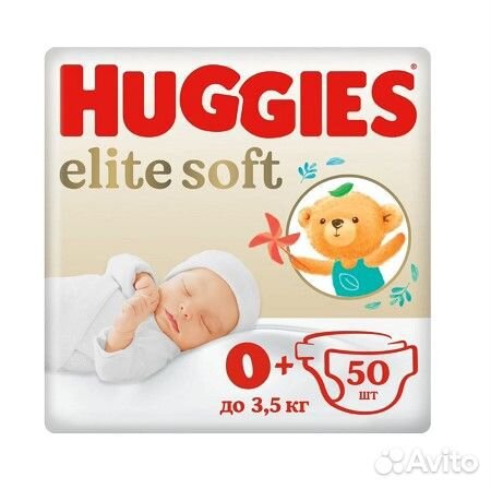 Подгузники Хаггис Элит Софт 0