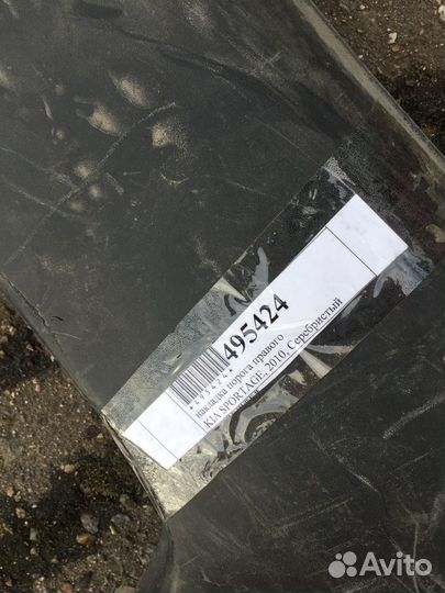 Накладка порога правая Kia Sportage 3 877523U000