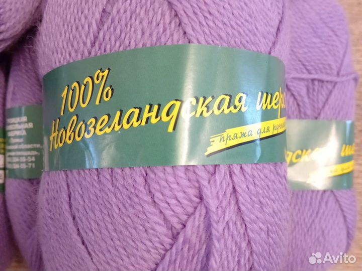 Пряжа шерсть 100