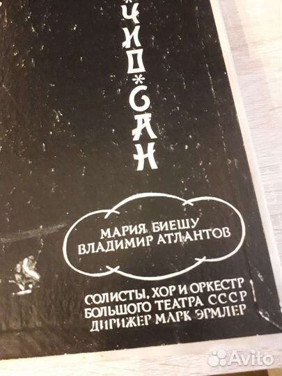 Комплект пластинок в боксе