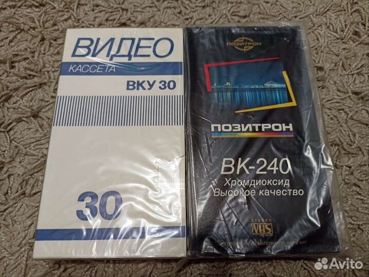 Видеокассеты запечатанные редкие