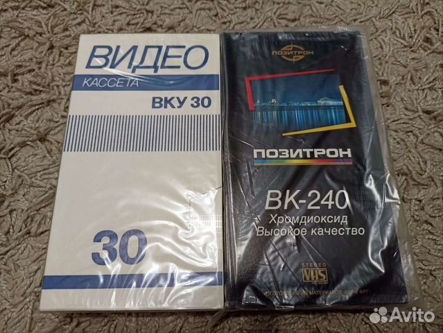Видеокассеты запечатанные редкие