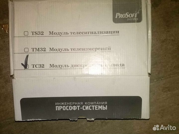 Модуль дискретного вывода тс32
