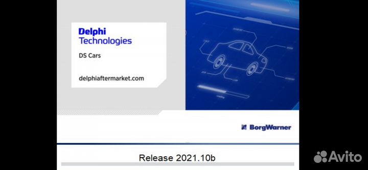 Delphi 2021 DS150E autocom 2021 автоком
