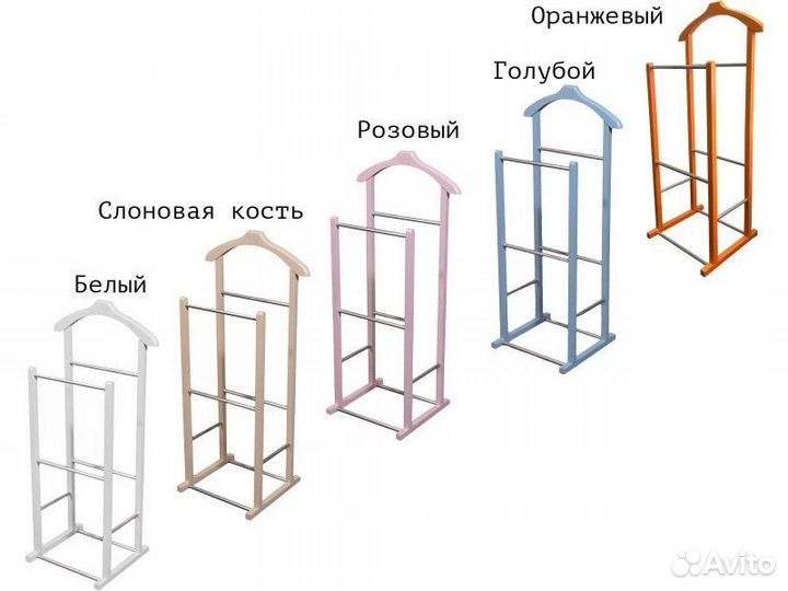 Вешалка костюмная детская В 28Н слон. кость(5446)