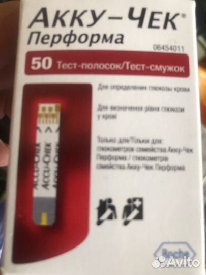 Тест полоски для глюкометра