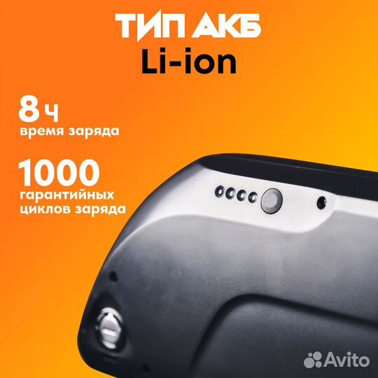 Аккумулятор для электровелосипеда 48В 16Ач Li-Ion