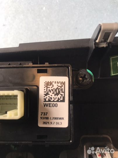 Центральная консоль Kia K5