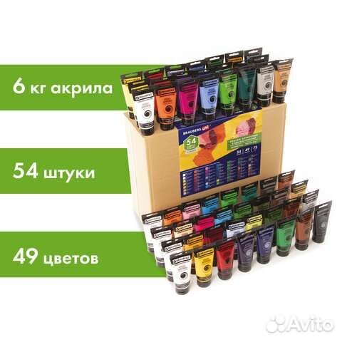 Краски акриловые brauberg