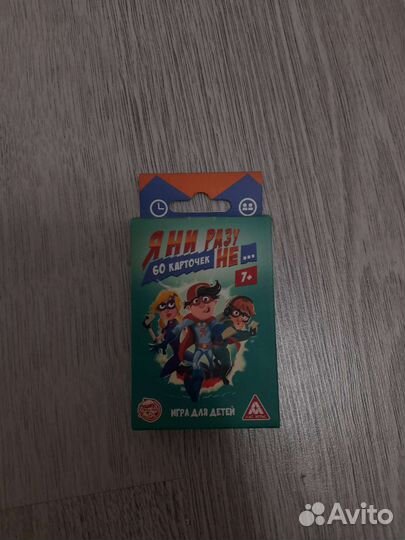 Настольные игры