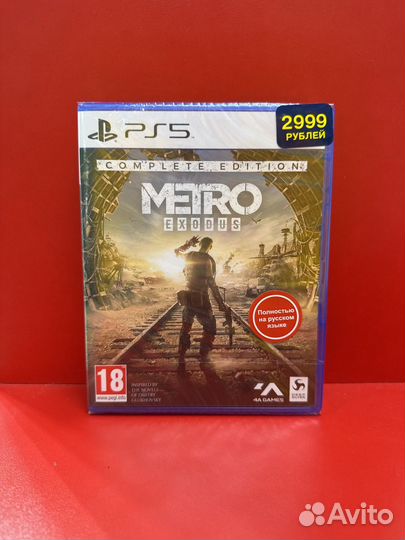 Метро исход complete edition PS5