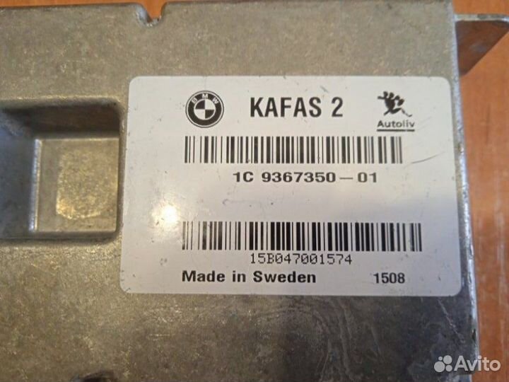 Блок управления камерами (Kafas 2 кафас 2) Bmw