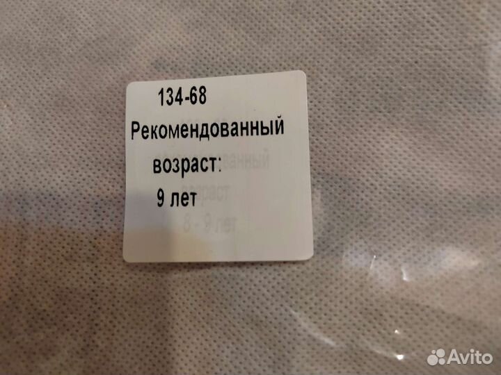 Костюм народный карнавальный/косоворотка