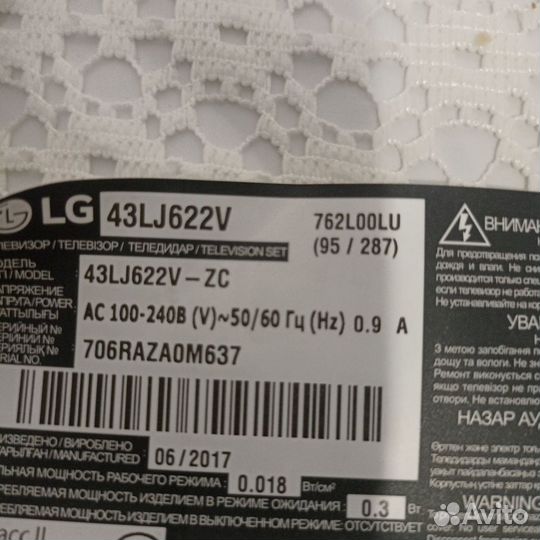 Материнская плата EAX67129603(1.0) LG 43LJ622V