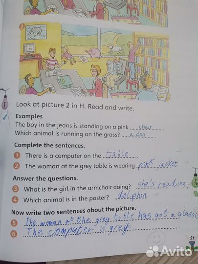 Storyfun 4 б/у с новым буклетом