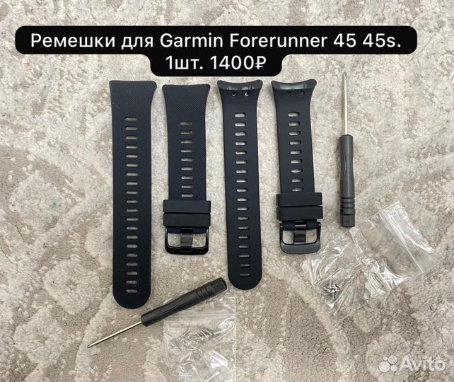 Ремешки для Garmin Tactix 7 pro