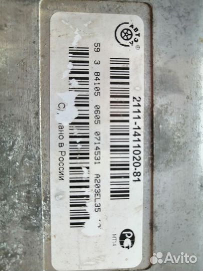 Эбу мозги на ваз 2111