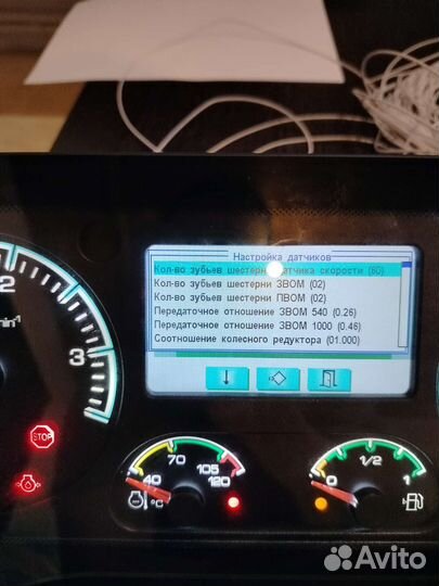 Панель приборов для трактора Беларус