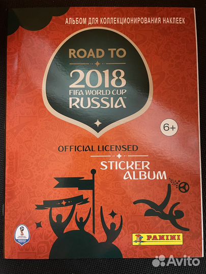 Альбом для наклеек Panini 2018 (road to world cup)